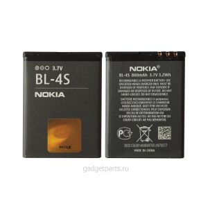 Nokia BL-4S Çin Orjinali Batarya