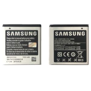 Samsung Galaxy (İ9070) S Advence Çin Orjinali Batarya