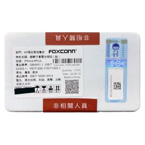 Apple İphone 6 Plus Orjinal Foxconn Batarya